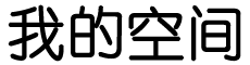 宣城市新闻网